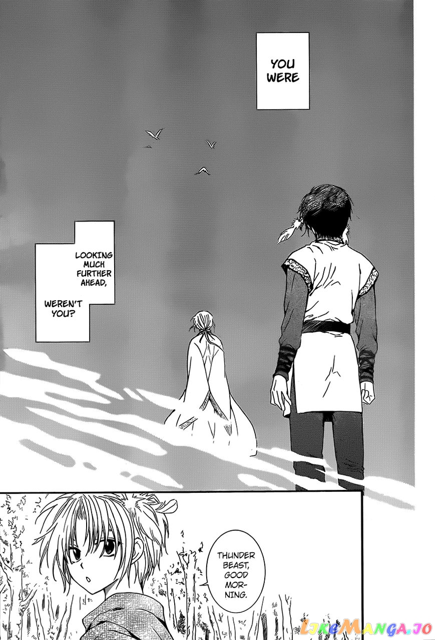 Akatsuki No Yona Chapter 125 image 05